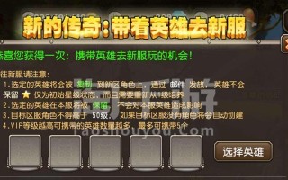 《刀塔传奇资源攻略大揭秘！》（从零到英雄，玩转刀塔传奇的资源获取秘籍！）