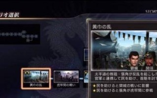 无双7猛将晋攻略（绝世武将集结，带你玩转无双7晋章）