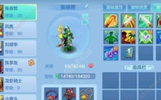 《战无不胜——以神武手游首领攻略为主题》（掌握技巧，征服挑战！）