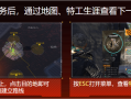 《全境封锁2》装备获取与升级（打造最强装备）