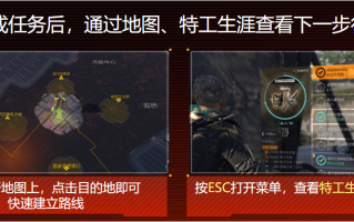《全境封锁2》装备获取与升级（打造最强装备）