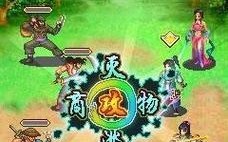 《以将军传世》攻略大全（掌握策略，称霸三国！最全攻略帮你快速提升实力）