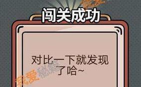 《脑洞大开！攻略最强游戏的50关》（探索奇幻世界，挑战无尽智慧）