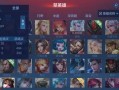 《貂蝉出装和铭文攻略——王者荣耀攻略指南》（掌握最强貂蝉出装和铭文，成为巅峰王者！）