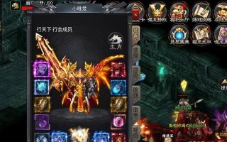 《风云传奇游戏攻略大全》——征战九州，决战天下（掌握游戏攻略，成为最强玩家！）