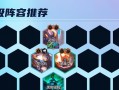 德莱文符文攻略（解密破败流德莱文符文，助你登顶战场）