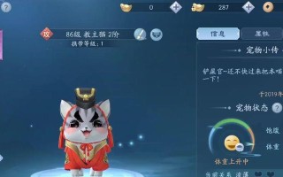游戏笑傲江湖攻略（探索江湖奇遇，成为武林传奇）