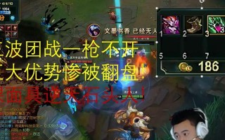 石头人打野出装攻略（挑战对手，成就传奇！）