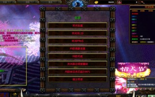 《攻略守卫剑阁2.0》（解密游戏攻略争取通关胜利）