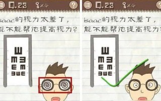 苹果系统下最囧游戏攻略大全（解锁囧爆游戏的终极秘籍，享受独特游戏体验）