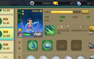 《葫芦娃传说手游攻略》（掌握关键技巧，成就最强葫芦队伍！）