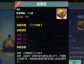 《剑侠世界手游3武当攻略》（一剑傲立武当峰，掌握绝世武功的秘诀）
