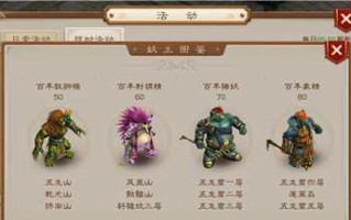 问道手游攻略之迷宫探索指南（揭秘迷宫探险，掌握胜利奥秘）