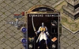 手游变态西游攻略（成为顶级玩家，掌握无敌绝技！）