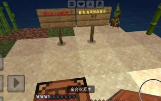 生存大作战（游戏技巧、装备选择和策略制定全方位指南）
