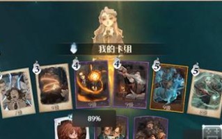 《哈利波特魔法觉醒》新手升级攻略（从零开始的魔法之旅，全面提升角色等级）