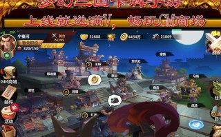 《以涿鹿中原手游攻略》（探索战国乱世，征战中原的策略与技巧）