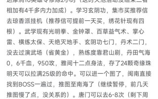 江湖之门（玩转江湖，成为唐门高手，）