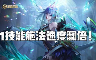 虞姬专精出装打法攻略（掌握虞姬，操控战局，成为最强射手！）