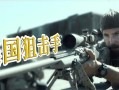 《雨中冒险2狙击手出装攻略》（成为无敌狙击手的关键装备和技巧）