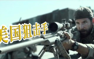 《雨中冒险2狙击手出装攻略》（成为无敌狙击手的关键装备和技巧）