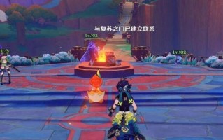 《原神》酒庄大扫除之二攻略（如何顺利完成酒庄大扫除任务）