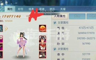 《新诛仙手游飞升任务攻略》（掌握关键技巧，轻松飞升仙界）