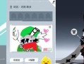 《凹凸世界手游远程攻略大全》（探索无限可能，称霸凹凸世界！）