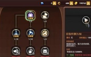 顶级战斗手游攻略揭秘——无敌战斗技巧大公开（成为顶级战斗手游玩家的必备秘籍，轻松击败所有对手）