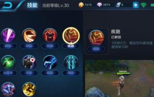 赏金猎人出装及铭文攻略（精准、速度与耐力的平衡）