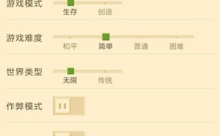 《探索幸运箱子手游的精彩攻略》（开启精彩冒险之旅，揭秘幸运箱子的宝藏奥秘）