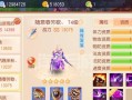 指尖江湖手游御剑师攻略（解析御剑师职业技能与战斗策略，助你成为指尖江湖的顶尖剑客）