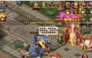 《打通梦幻西游众志成城手游攻略，成为顶尖高手》（从菜鸟到高手，掌握攻略关键诀窍一网打尽）