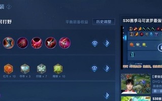 马可波罗出装及顺序攻略（成为强力射手的关键装备及技巧）