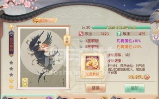 《以养皇子手游攻略》（揭秘培养皇子的技巧与策略，助你成为最强大的玩家）