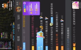 天涯明月刀手游审讯攻略——洞察内心探寻真相（揭秘审讯技巧，解锁游戏隐藏剧情）