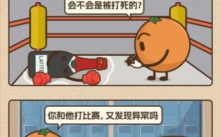 《以犯规游戏谁是凶手》攻略指南（揭秘真相、找寻关键线索，解开谜团）