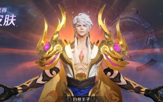 王者荣耀攻略（打造最强嬴政，装备搭配一网打尽）