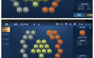 貂蝉出装及攻略（炫丽技艺与冰冷心计共舞，无人可挡！）
