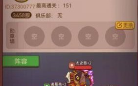 寻仙攻略（一步步教你打造无敌战力，快速成为寻仙界的强者）