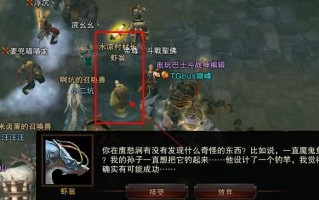 攻略斗战神宝林寺，探索古老寺庙的秘密（解密斗战神宝林寺，发现隐藏在佛教文化中的珍宝）