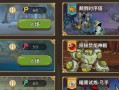 探索未知世界的终极攻略（以大冒险家手游攻略为主题的全面指南）