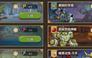 探索未知世界的终极攻略（以大冒险家手游攻略为主题的全面指南）