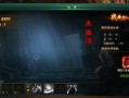 《盗墓笔记页游装备合成攻略》（解锁神器，征战九州，合成你的专属装备！）