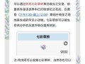 泰拉瑞亚手游最新版攻略（探索新版内容，挑战更高难度，成为最强冒险者！）