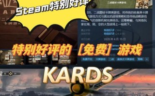 德国纸牌游戏家庭版攻略（成为纸牌游戏大师的关键技巧和策略指南）