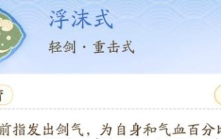 新射雕新手攻略（一步步揭秘，让你在新射雕世界中腾飞的秘籍！）