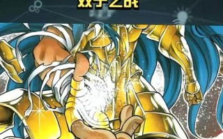 星矢手游攻略（成为星矢手游的终极玩家，只需掌握这些攻略！）