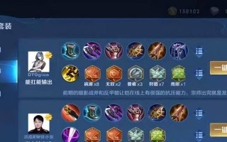 掌握以肉铠出装的攻略技巧（挑战极限生存能力，肉铠出装战术详解）