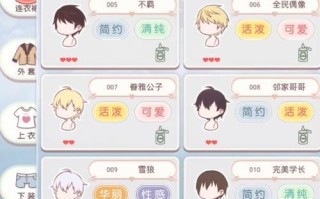 《奇迹暖暖手游》攻略大全（一站式指南，助你成为时尚大师！）